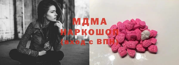 mdma Белоозёрский