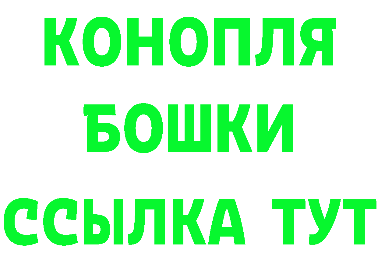 Бутират Butirat ССЫЛКА сайты даркнета мега Лабытнанги